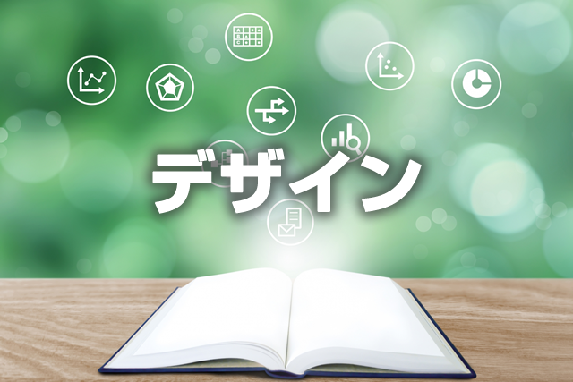 ホームページ制作