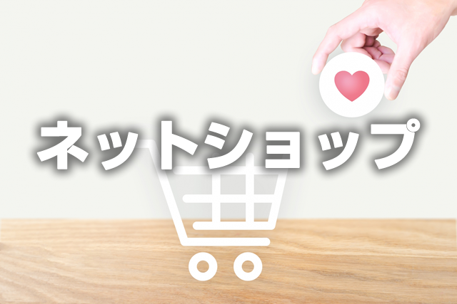 ホームページ制作