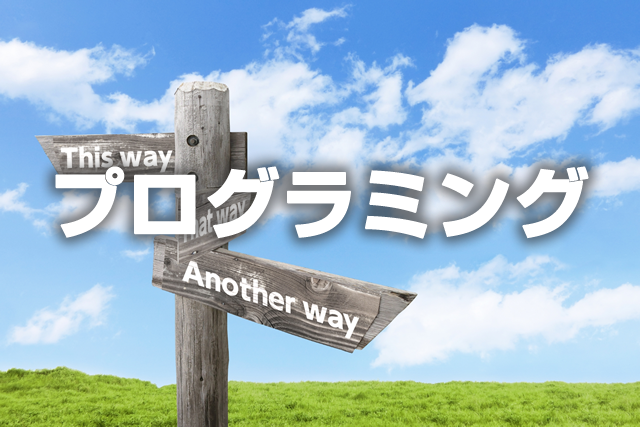 ホームページ制作